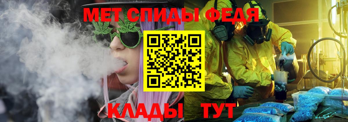 Амфетамин Premium Аксай
