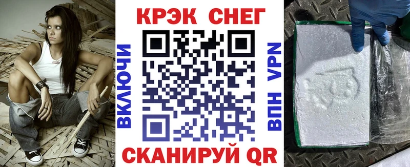 КОКАИН Fish Scale Аксай