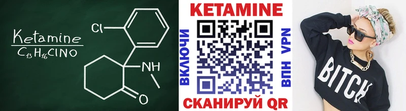 КЕТАМИН VHQ  shop формула  Аксай  где купить  