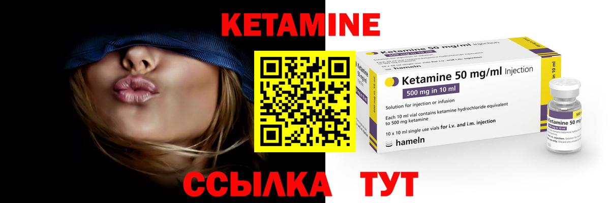 Аксай  Кетамин ketamine  Вход с VPN  КЕТАМИН ketamine 
