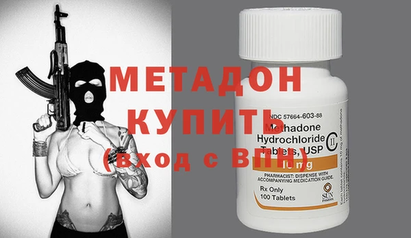 дживик Абдулино