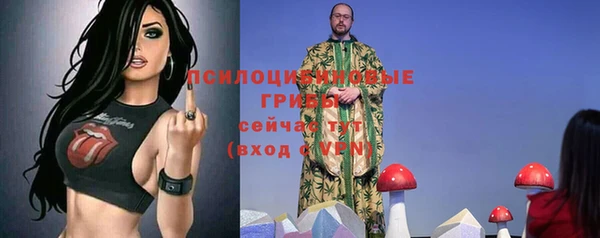 мяу мяу кристалл Абинск