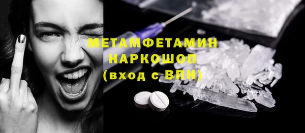дмт Дмитров