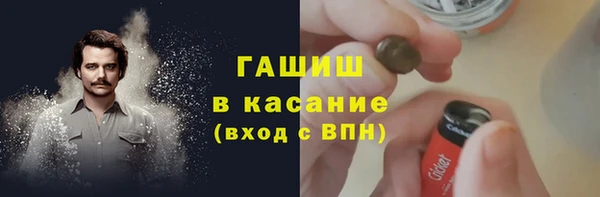 каннабис Абаза