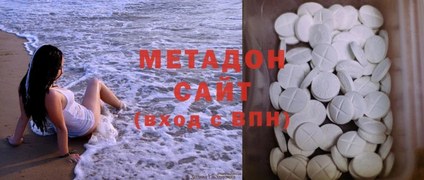 мяу мяу кристалл Абинск
