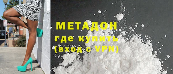 дживик Абдулино