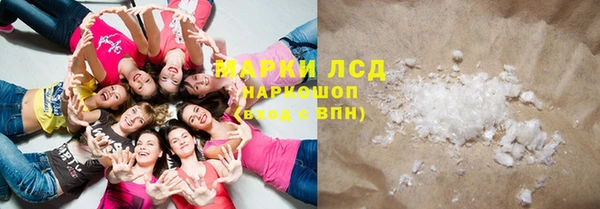 каннабис Абаза
