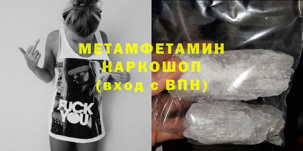 дживик Абдулино