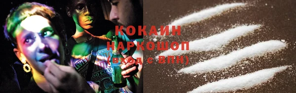каннабис Абаза