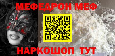 каннабис Партизанск