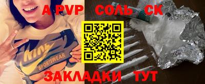 скорость Первоуральск