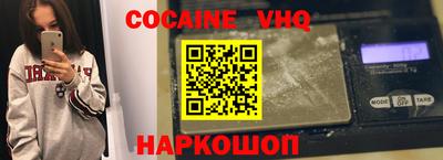 MDMA Premium VHQ Пенза