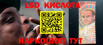 каннабис Партизанск