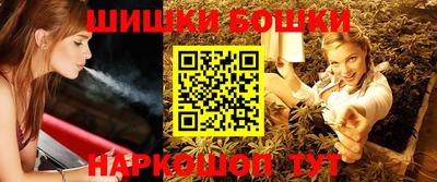 каннабис Партизанск