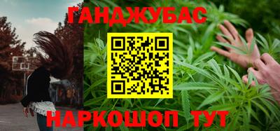каннабис Партизанск