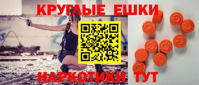 каннабис Партизанск