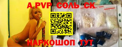 скорость Первоуральск