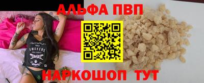 каннабис Партизанск