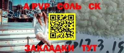 каннабис Партизанск