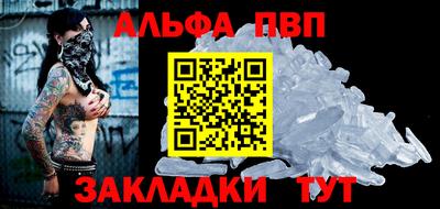 каннабис Партизанск