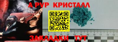 MDMA Premium VHQ Пенза