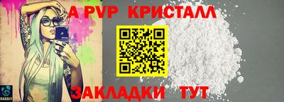 каннабис Партизанск