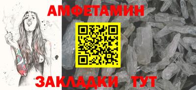 каннабис Партизанск
