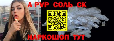 каннабис Партизанск