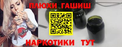 каннабис Партизанск