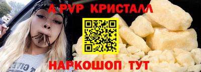 каннабис Партизанск