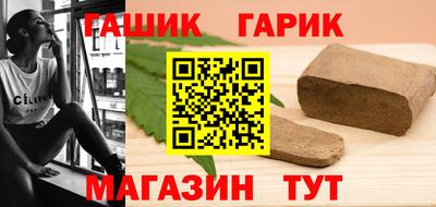 каннабис Партизанск