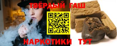 каннабис Партизанск