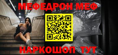 скорость Первоуральск