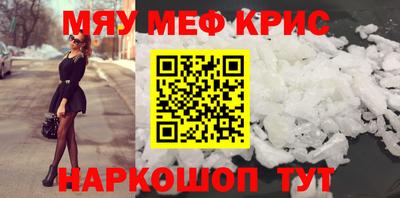 скорость Первоуральск