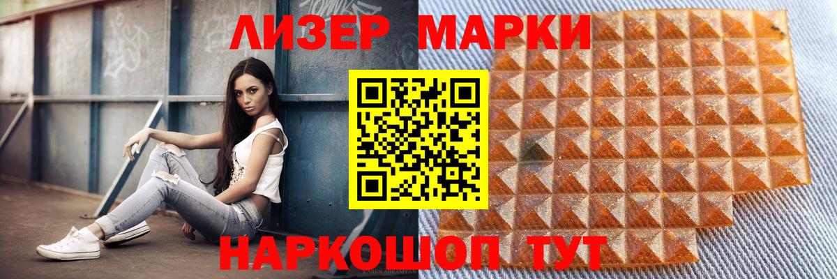 ЛСД экстази кислота Аксай