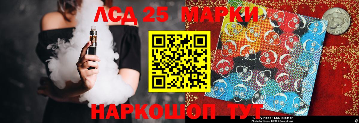ЛСД экстази ecstasy  Вход с VPN  Аксай  Лсд 25 экстази кислота 