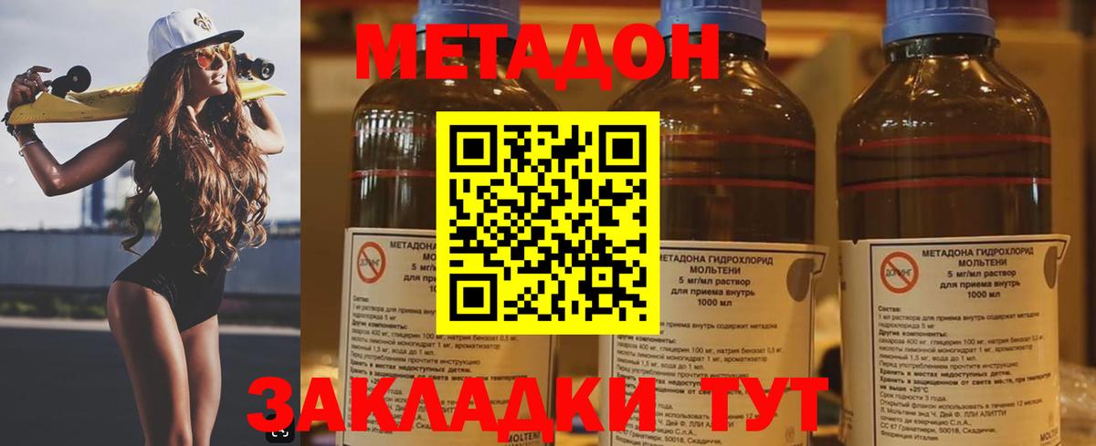 Аксай  Метадон белоснежный  Вход с VPN  omg сайт  МЕТАДОН белоснежный 