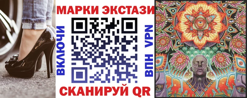сколько стоит  Аксай  Марки 25I-NBOMe 1,5мг 