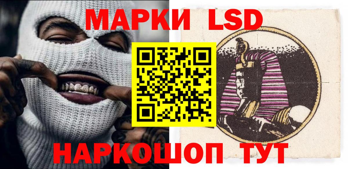 Аксай  Марки 25I-NBOMe  Вход с VPN  Марки 25I-NBOMe 1,8мг  закладка  Марки 25I-NBOMe 1,8мг 