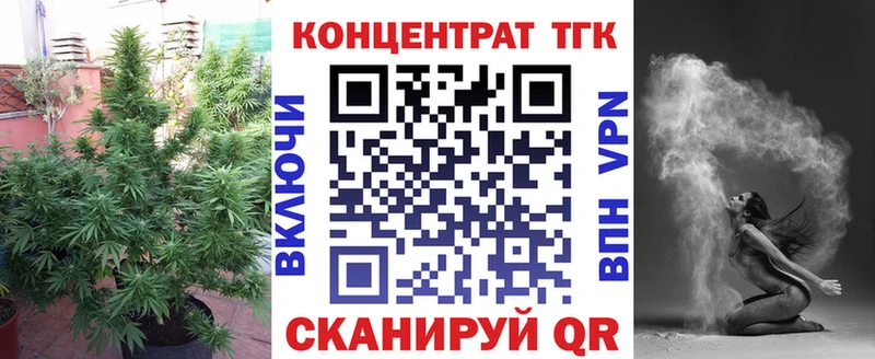 Дистиллят ТГК вейп Аксай