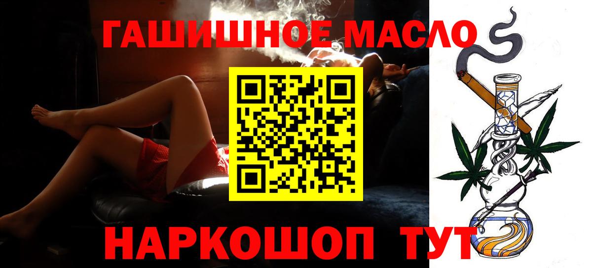 ТГК Wax Аксай