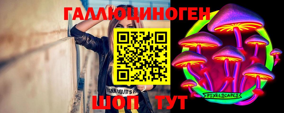 Аксай  Псилоцибиновые грибы Magic Shrooms  Псилоцибиновые грибы GOLDEN TEACHER  Вход с VPN 