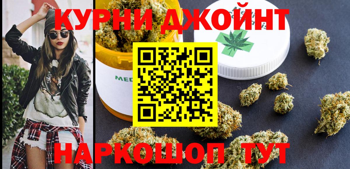 Каннабис OG Kush Аксай